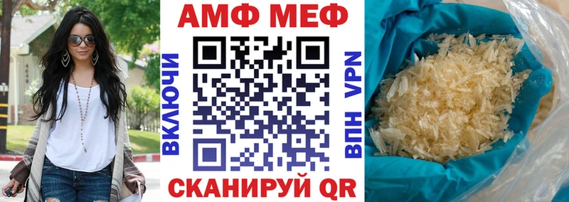 Купить закладки  Москва  АМФ VHQ 