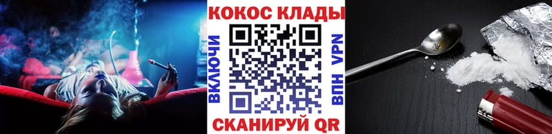Купить закладки  Москва  Кокаин FishScale 