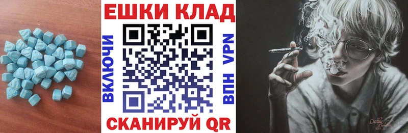 Экстази mix  Купить где  Москва 
