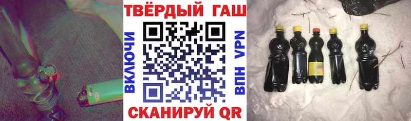 Купить закладки  Москва  Гашиш Premium 