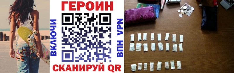 ГЕРОИН хмурый  Купить где  Москва 
