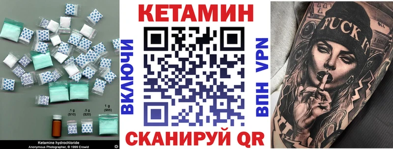 Купить где  Москва  КЕТАМИН ketamine 