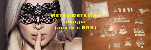 каннабис Вяземский