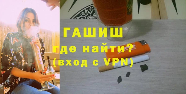 MESCALINE Горнозаводск