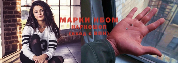 каннабис Вяземский