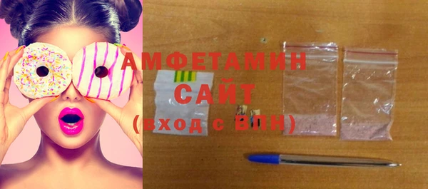 герыч Вязьма