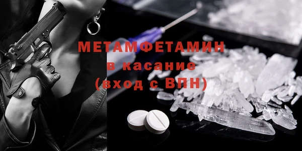 гидра Вязники