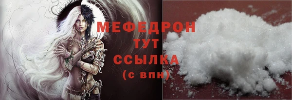 каннабис Вяземский