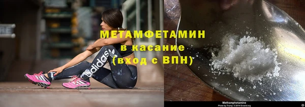 гидра Вязники