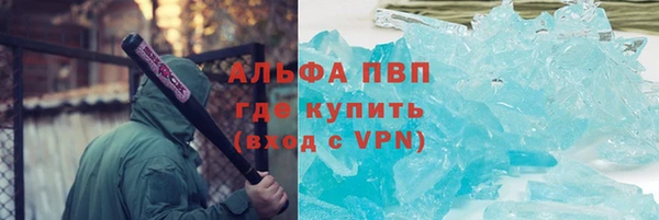 хмурый Горняк