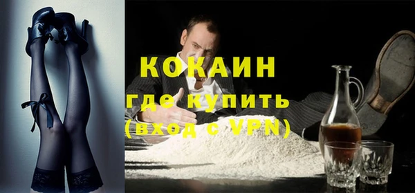 MESCALINE Горнозаводск