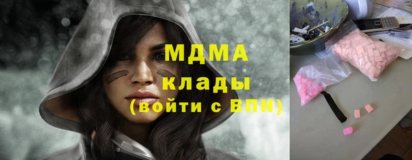 гидра Вязники