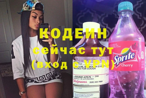 герыч Вязьма
