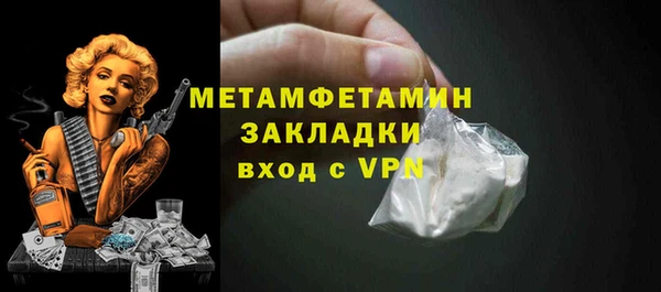 каннабис Вяземский
