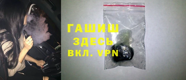 герыч Вязьма