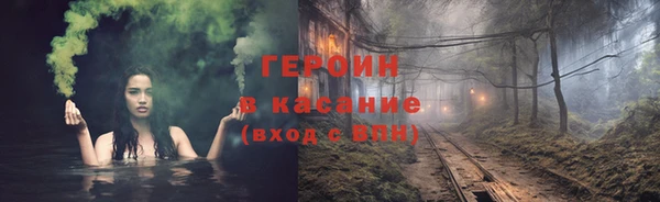герыч Вязьма