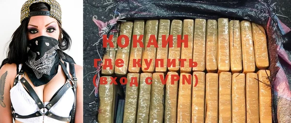 каннабис Вяземский