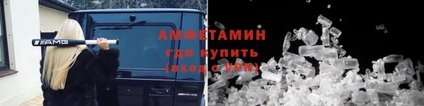 MESCALINE Горнозаводск