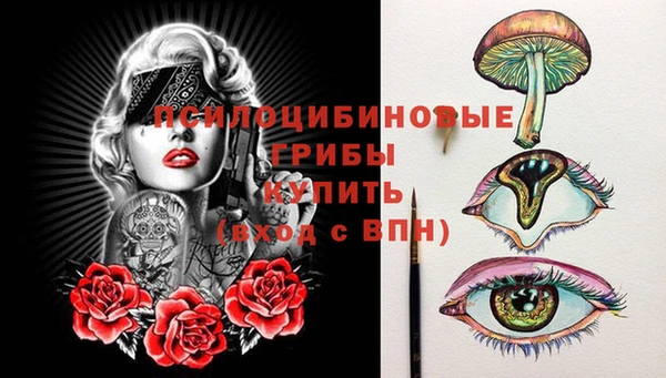 каннабис Вяземский