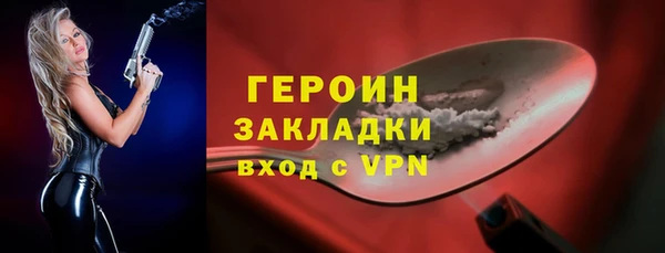 герыч Вязьма