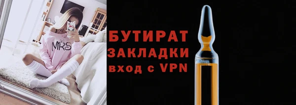 гидра Вязники