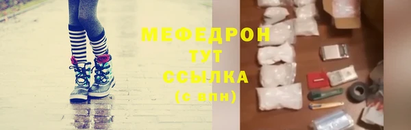герыч Вязьма