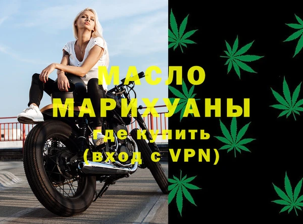 герыч Вязьма