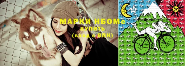 каннабис Вяземский