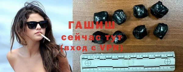 каннабис Вяземский