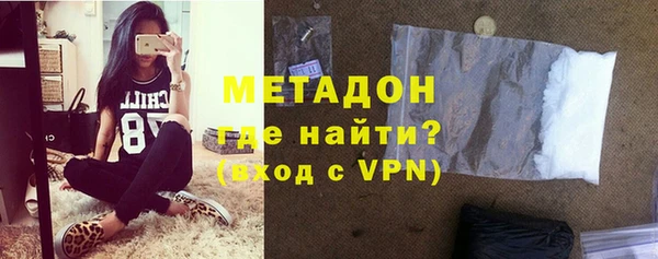 гидра Вязники