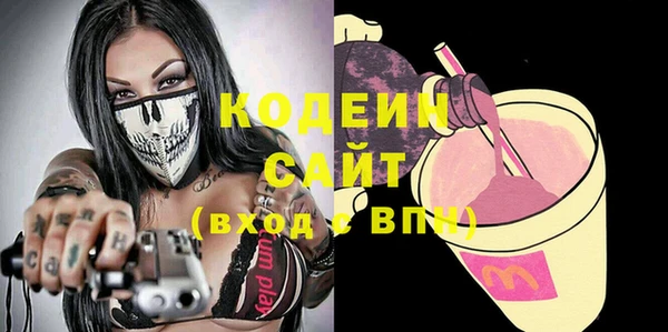 каннабис Вяземский