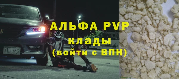 гидра Вязники