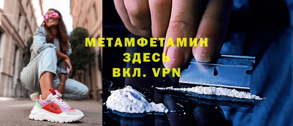 гидра Вязники