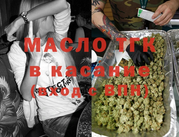 каннабис Вяземский