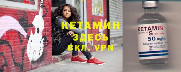 гидра Вязники