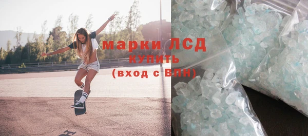 каннабис Вяземский
