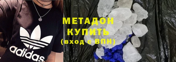 хмурый Горняк