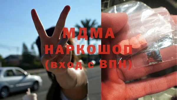 гидра Вязники