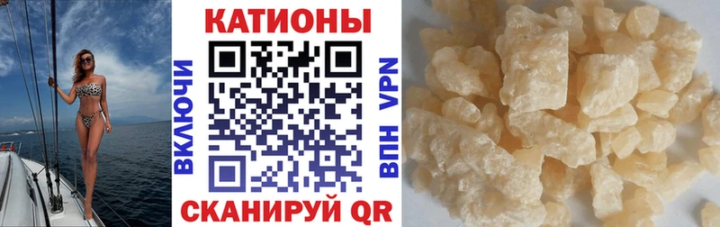 МЕФ mephedrone  Купить закладки  Москва 