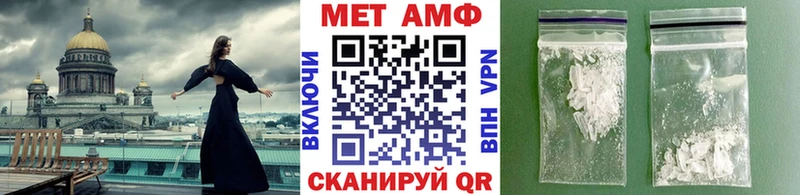 Купить закладки  Москва  Метамфетамин кристалл 