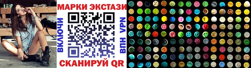 Марки N-bome 1,8мг  Купить  Москва 
