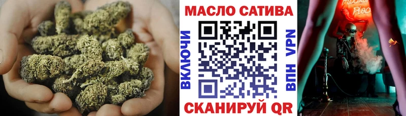 ТГК вейп Москва