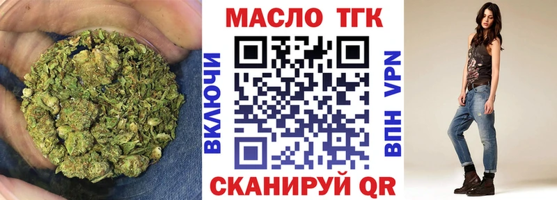 Купить где  Москва  ТГК Wax 