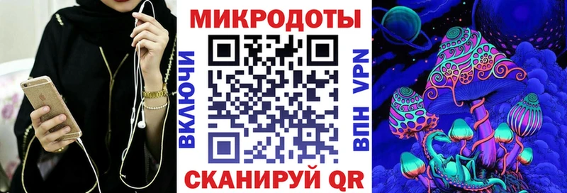 Купить закладки  Москва  Псилоцибиновые грибы Psilocybine cubensis 